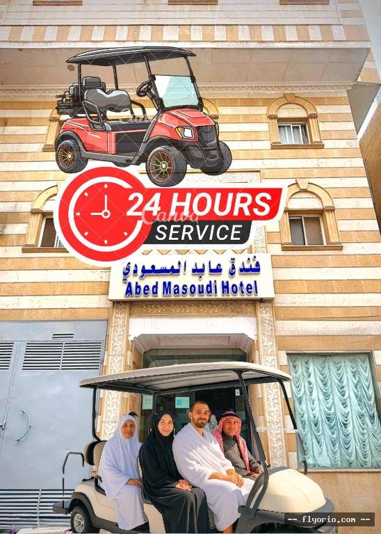 Abed Masoudi Ajyad Hotel