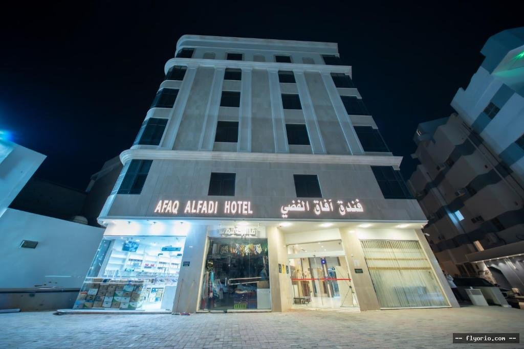 Afaq Al Fadi Hotel