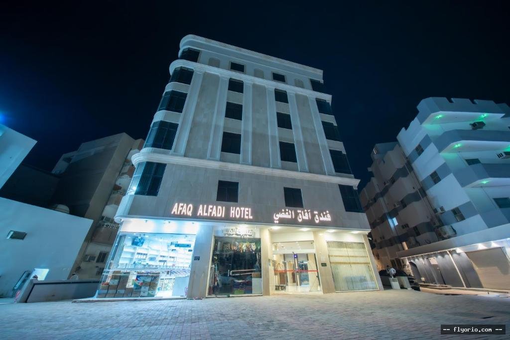 Afaq Al Fadi Hotel Photo
