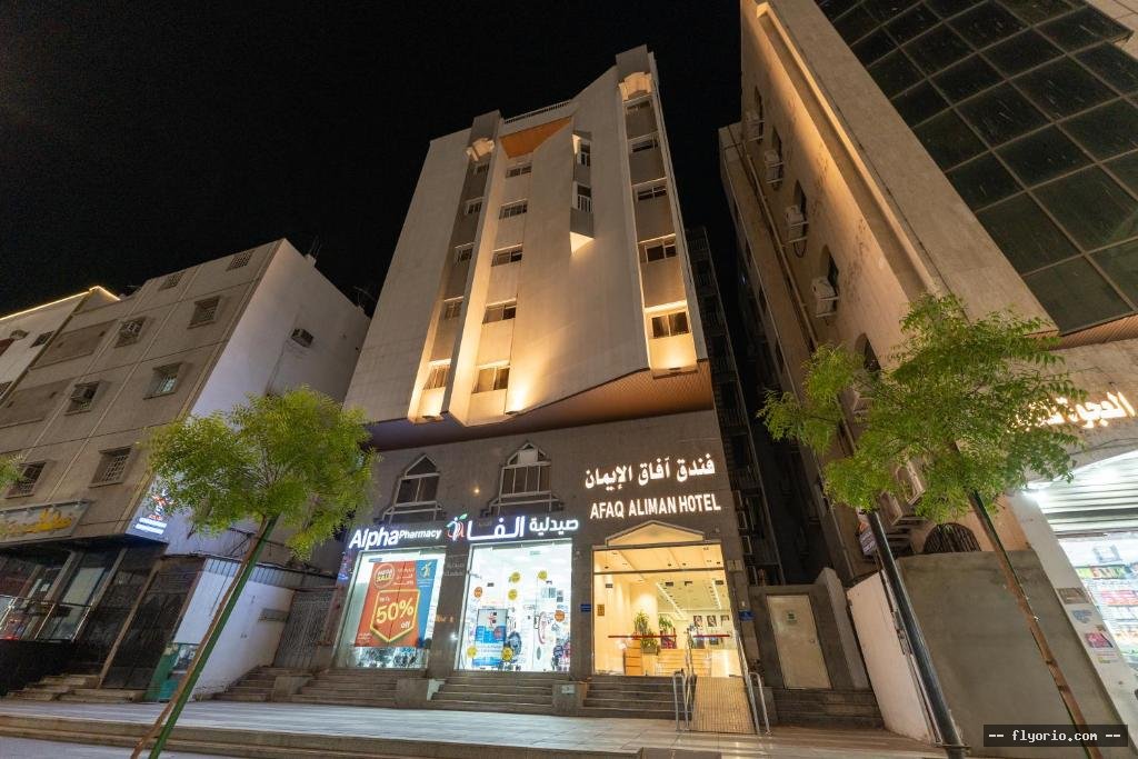 Afaq Al Iman Hotel Photo