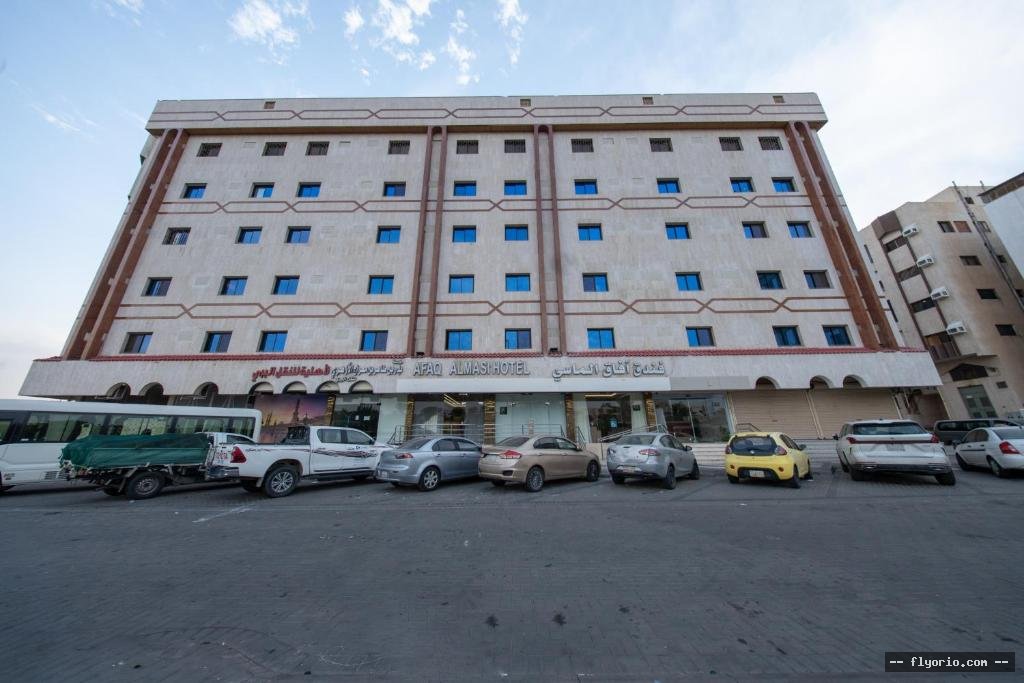 Afaq Al Masi Hotel