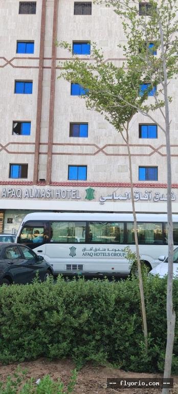 Afaq Al Masi Hotel Photo
