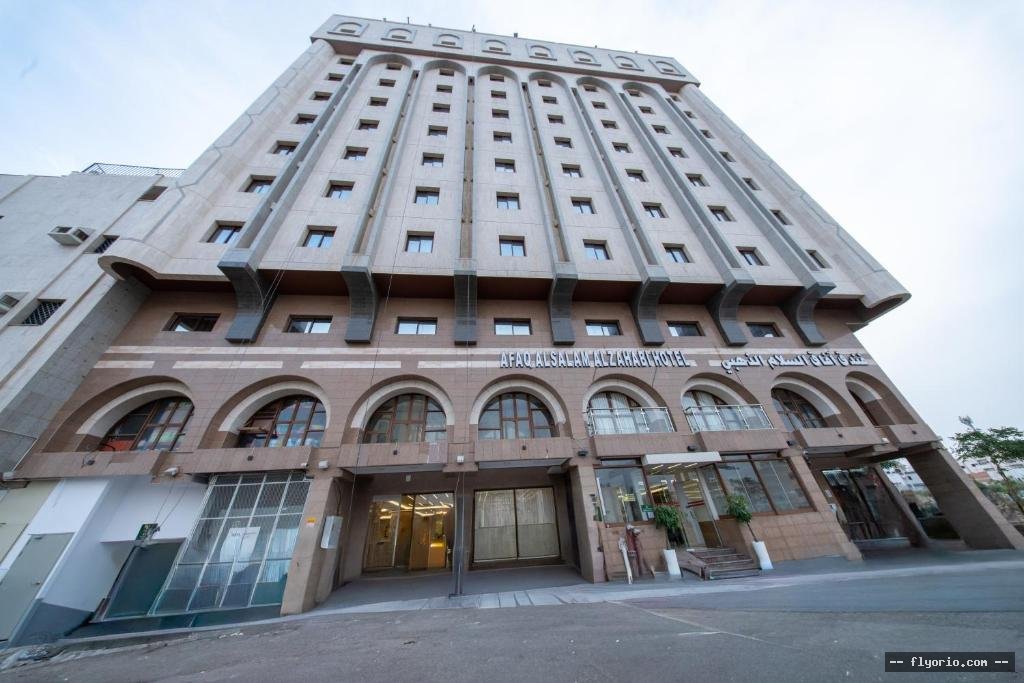 Afaq Al Salam Al Zahabi Hotel Ex Riyadh Al Madinah Hotel Photo
