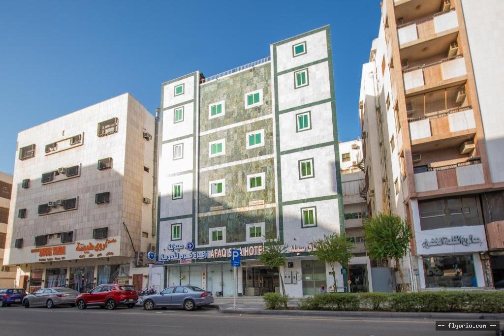 Afaq Sila Hotel Photo