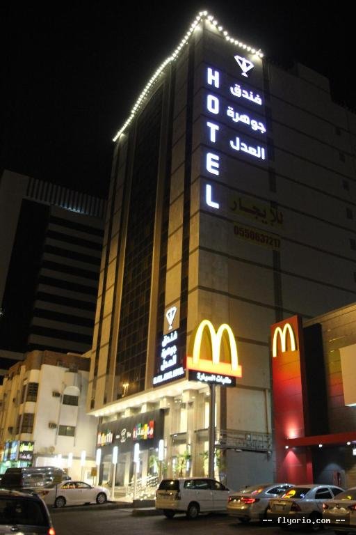 Al Adl Jewel Hotel Photo