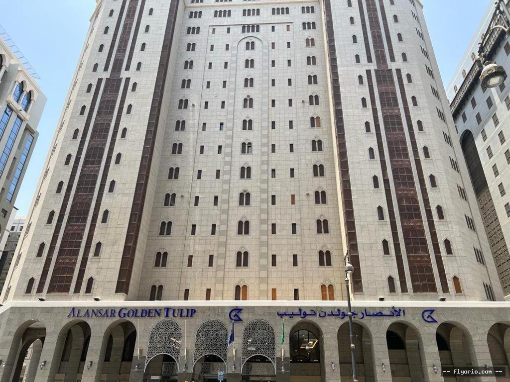 Al Ansar Golden Tulip