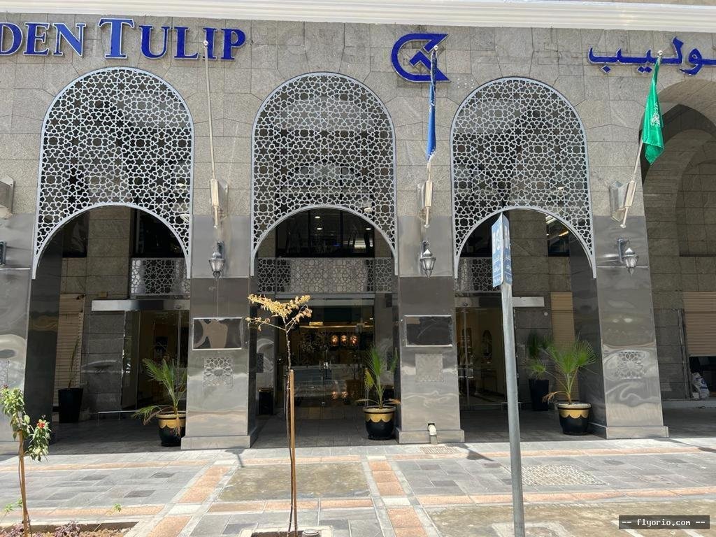 Al Ansar Golden Tulip Photo