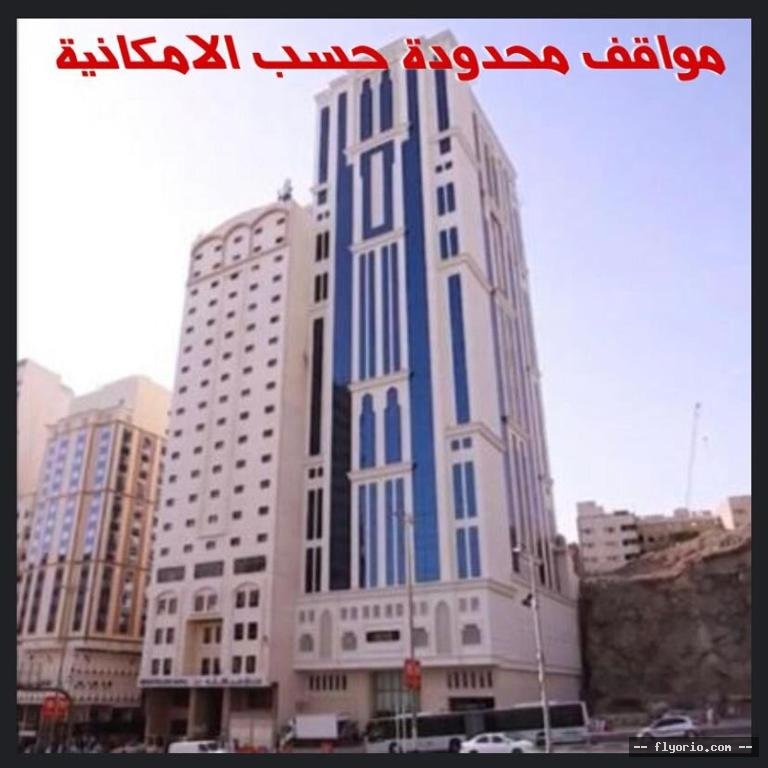 Al Ebaa Hotel Photo