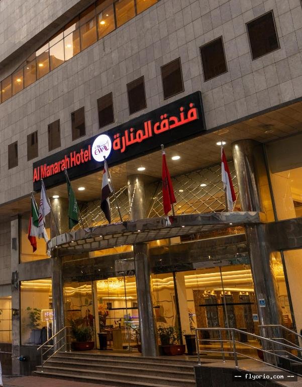 Al Manara Ewaa Hotel Photo