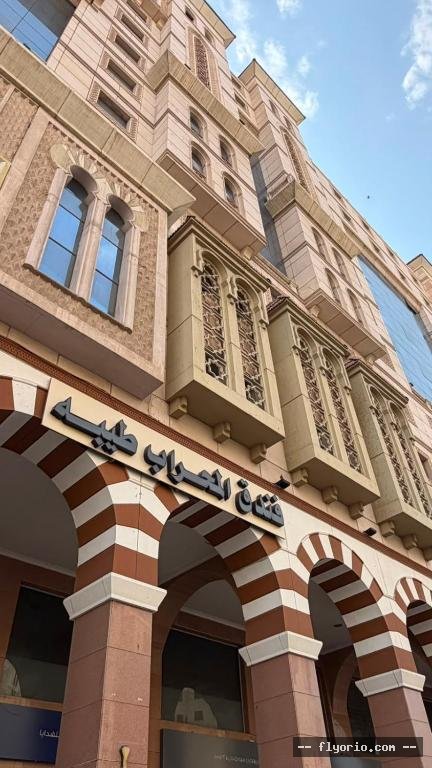 Al Mihrab Taiba Hotel Photo