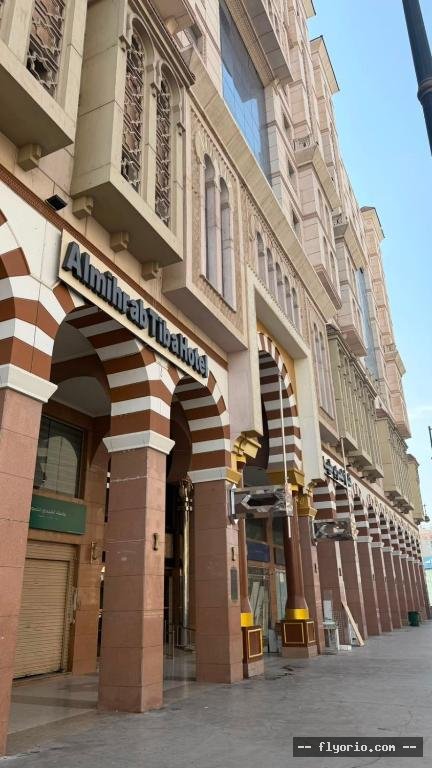 Al Mihrab Taiba Hotel Photo