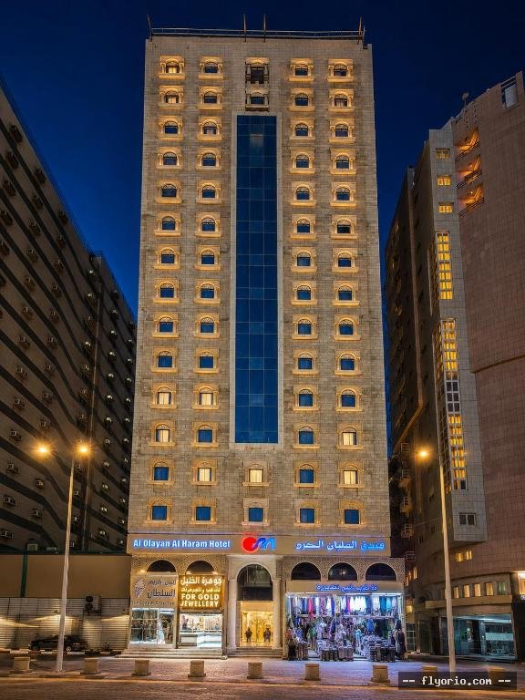 Al Olayan Al Haram Hotel
