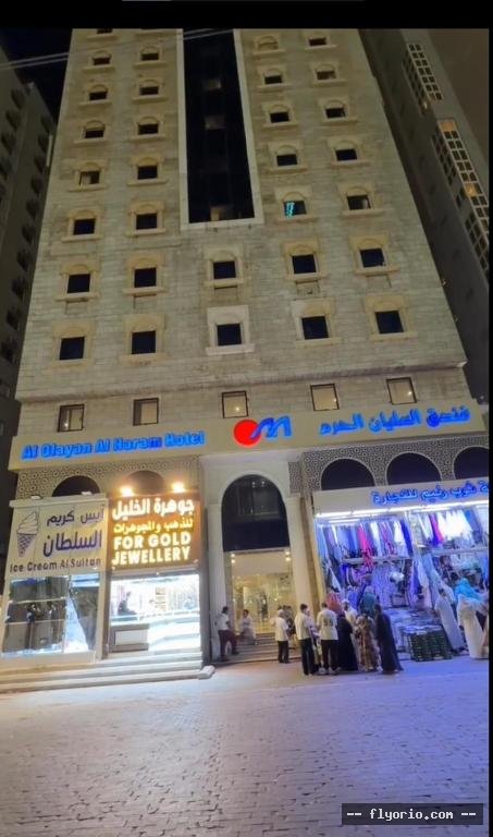 Al Olayan Al Haram Hotel Photo