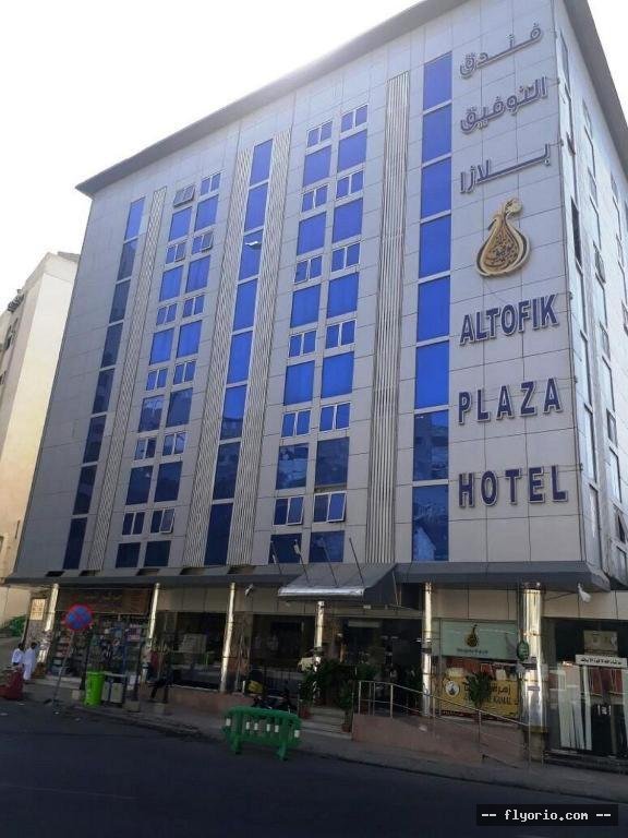 Al Tawfik Plaza Photo