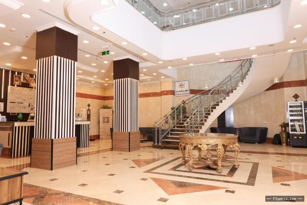 Al Zahra Hotel