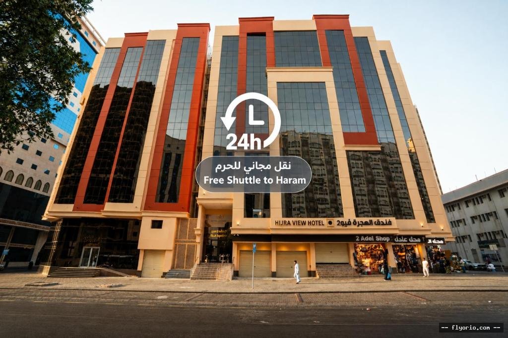 Alhijra View 2 - Funduq ALHJRh FYW 2 Photo