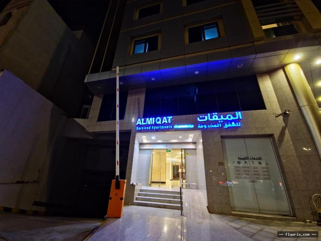 ALMYQAT LLShQQ ALMKhDWMh - AL Miqat Serviced Apartments Photo