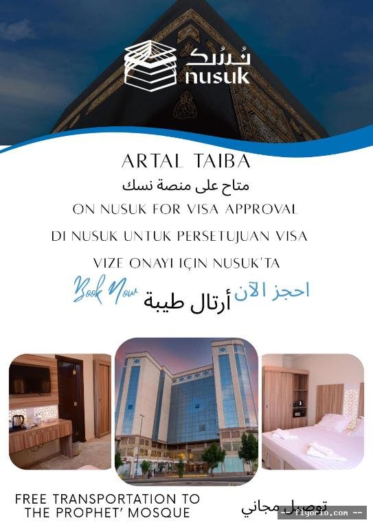 Artal Taiba Hotel Photo