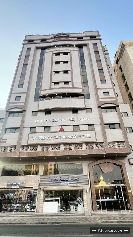 Awtad Elmasi Hotel Photo