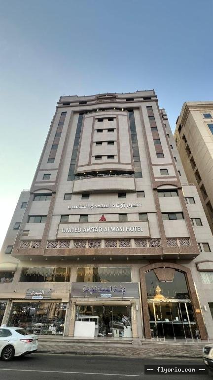 Awtad Elmasi Hotel Photo