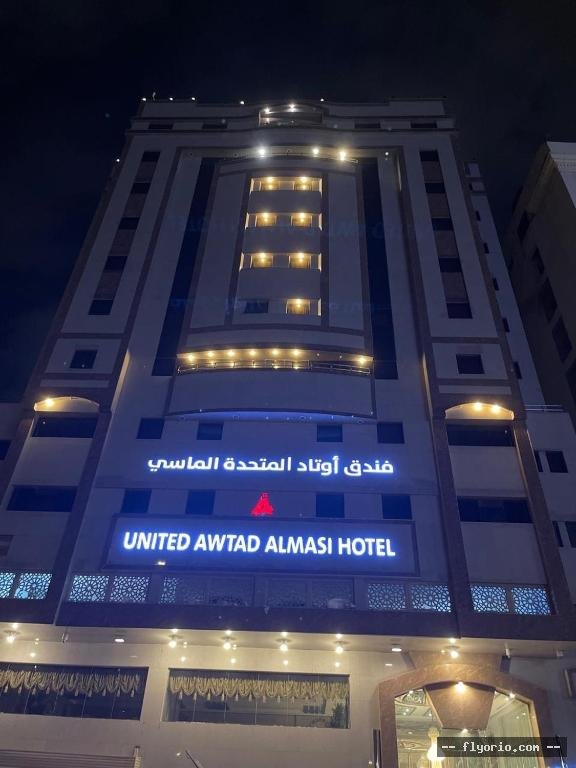 Awtad Elmasi Hotel Photo