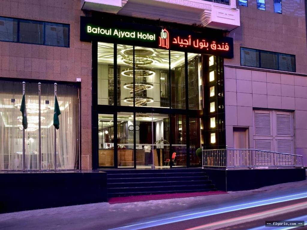 Batoul Ajyad Hotel Photo