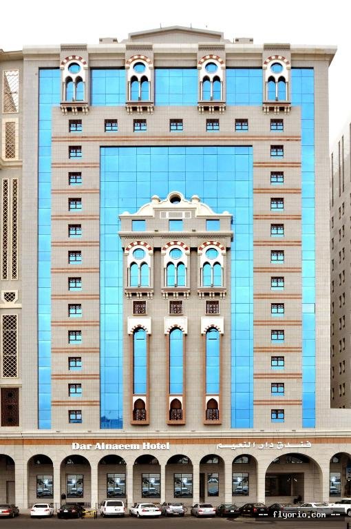 Dar Al Naem Hotel Photo