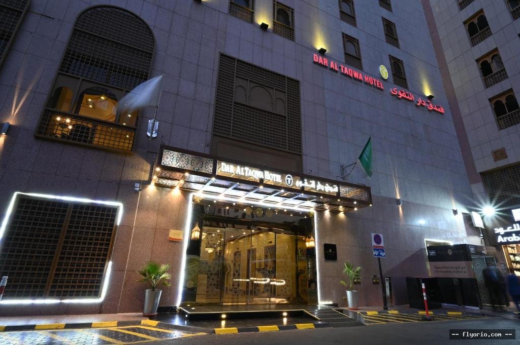 Dar Al Taqwa Hotel Photo