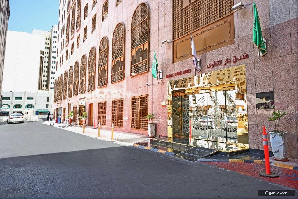 Dar Al Taqwa Hotel Photo