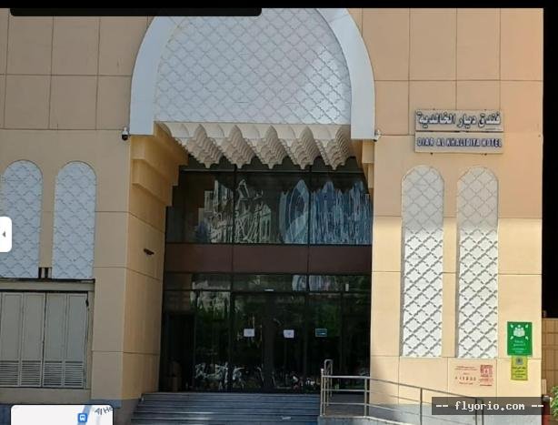 Diar Alkhalidiya Hotel Funduq DYAR ALKhALDYh Photo