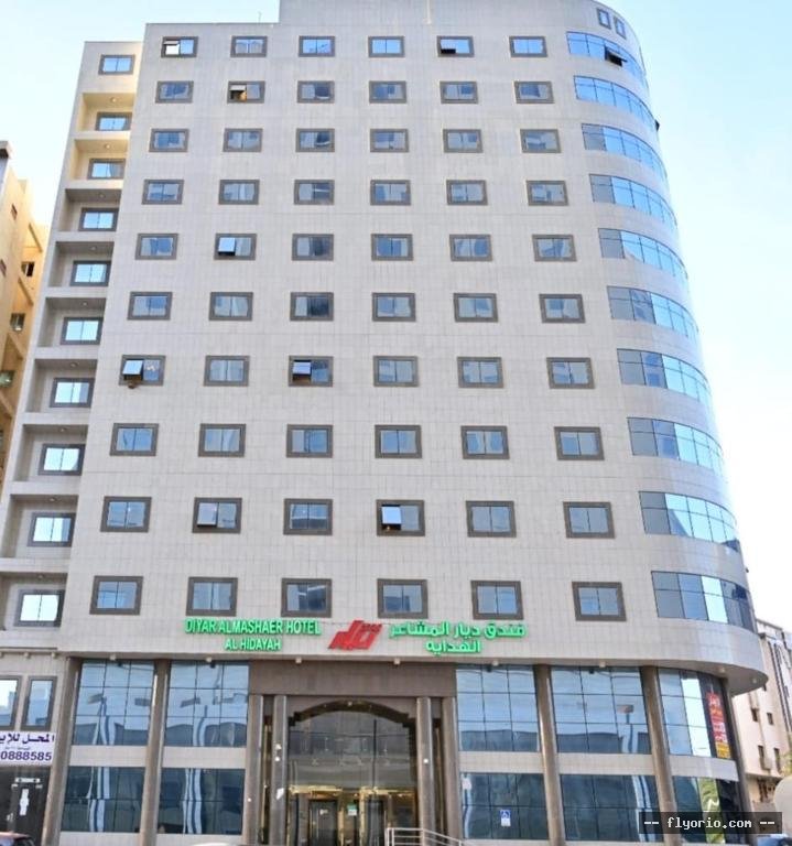 DYAR ALMShAAR ALHDAYh ALFunduqYh Diyaralmashaer Al-Hadiyah Hotel Photo