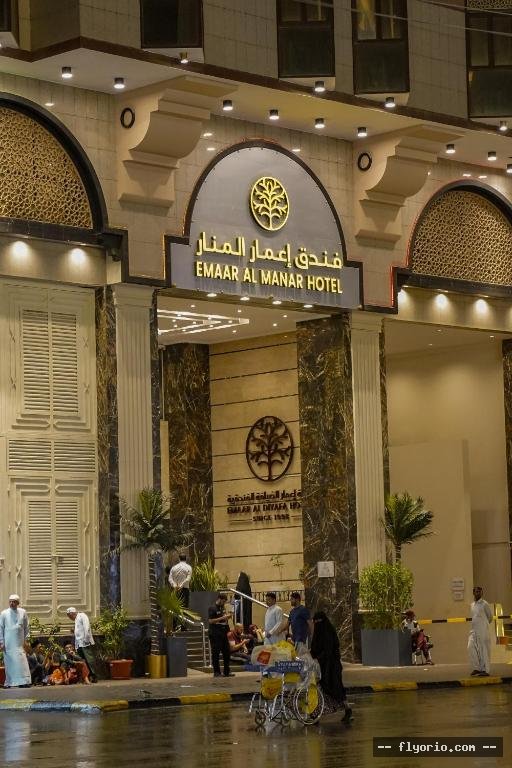 Emaar Al Manar Photo