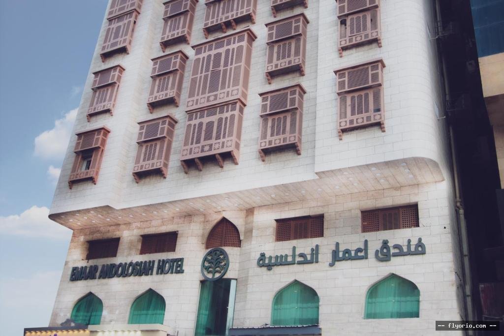 Emaar Andalusia Photo