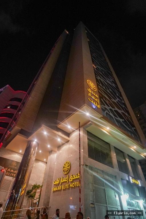 Emaar Elite Makkah Hotel