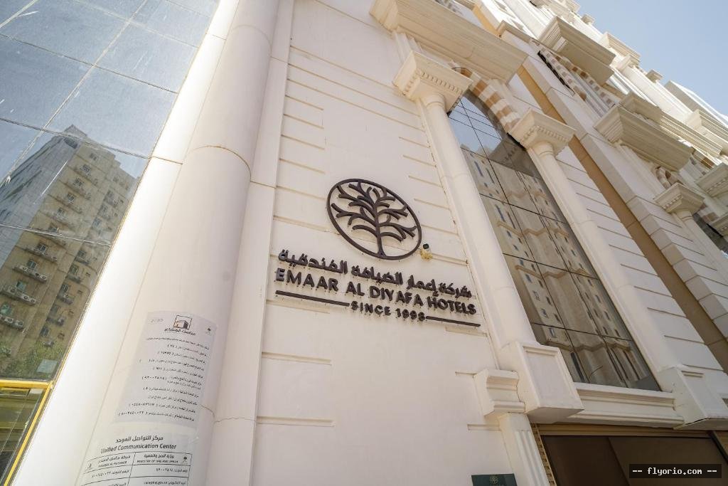Emaar Forum Photo