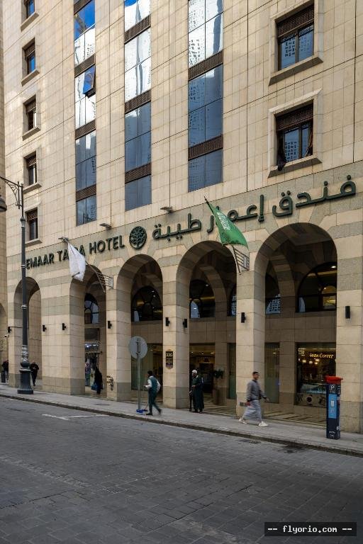 Emaar Taiba Hotel Photo