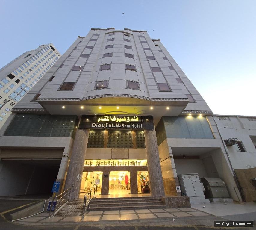 Funduq DYWF ALMQAM WAHD TWSYL MJANY LLHRM - Douof Al Maqam One Hotel Free Shuttle Service Photo