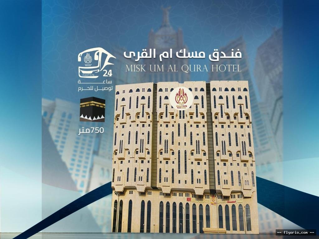 Funduq MSK AM ALQRA Misk Umm Al Qura Hotel Photo