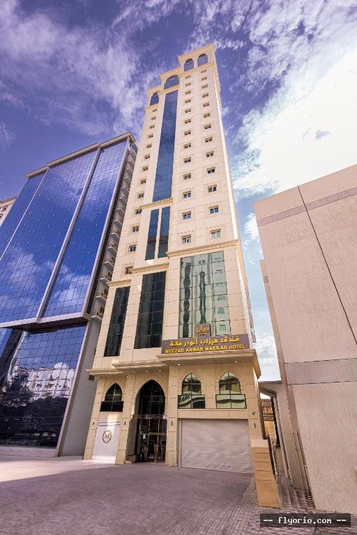 Funduq MYZAB ANWAR Makkah TWSYL MJANY LLHRM - Meezab Anwar Makkah Hotel Free shuttle bus to Haram Photo