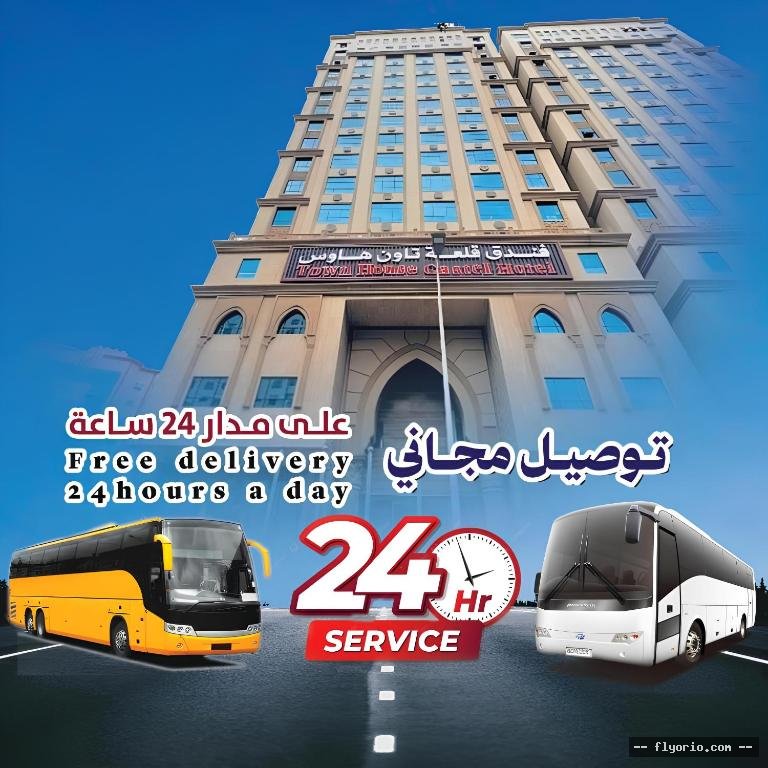 Funduq QLAh TAWN HAWS TWSYL LLHRM - Town House Castle Hotel
