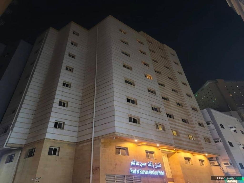 Funduq RAFT HSN HAShM Makkah