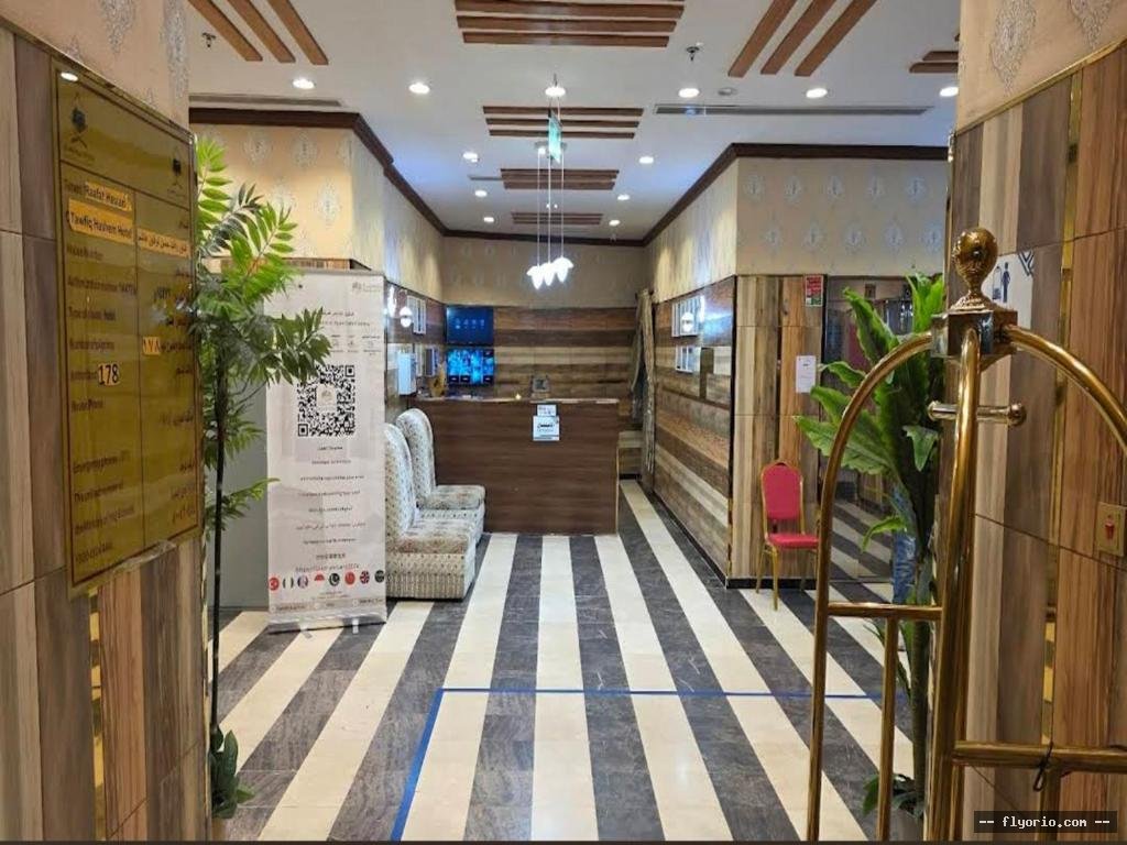 Funduq RAFT HSN HAShM Makkah Photo