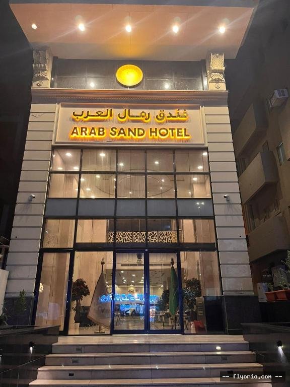Funduq RMAL ALARB - Araab Sands Hotel Photo