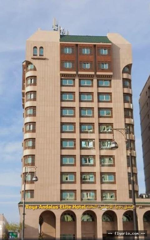 Funduq RWYA ALANDLS ALNKhBh - Roaya Alandalus Elite Hotel