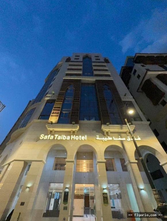 Funduq SFA TYBh Safa Taiba Hotel