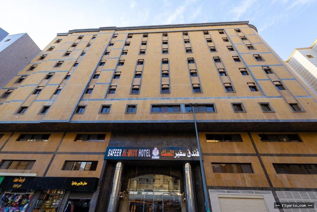 Funduq SFYR ALMSK Safeer Almisk Hotel Photo
