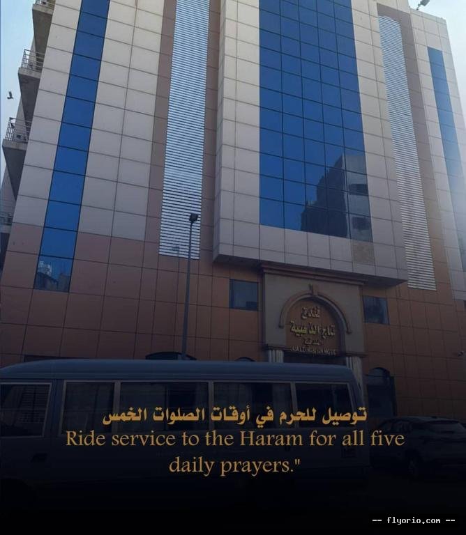 Funduq TAJ Al Dahabiyah ALRWDh