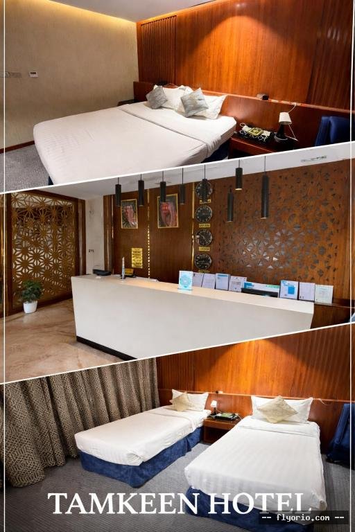Funduq TMKYN-TamkeenHotel- TABA LALAMh KLADYWM- A Cladium brand