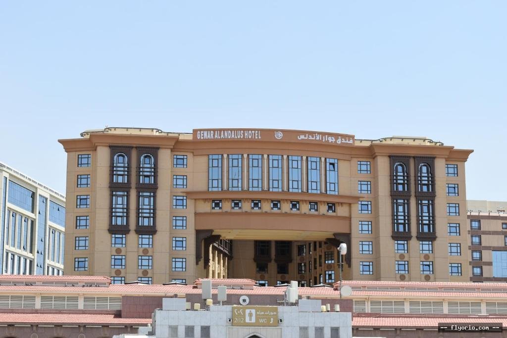 Gewar Alandalus hotel