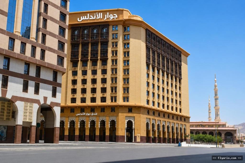 Gewar Alandalus hotel Photo